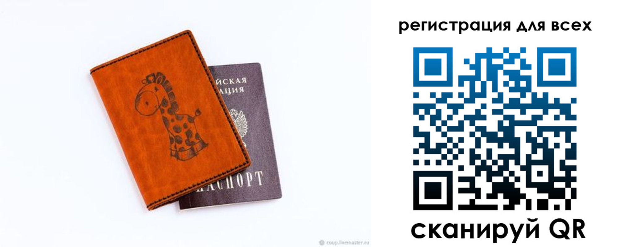 временная регистрация в Сердобске