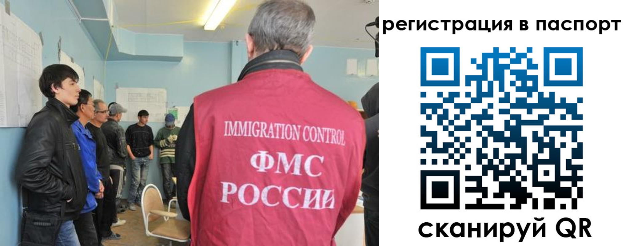 временная регистрация в Сердобске