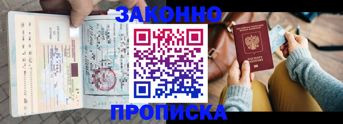 регистрация для школы в Сердобске